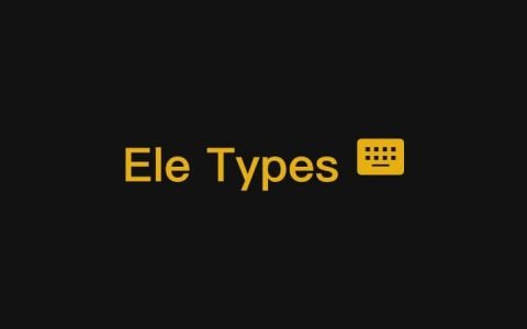 「Ele Types 」打字练习就用它，很优雅