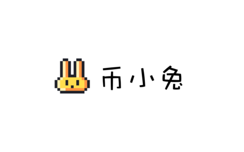 「币小兔」加密货币小白兔的必备工具箱
