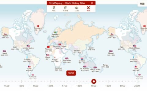 「OldMaps Online」 世界地图时光机，重温世界历史