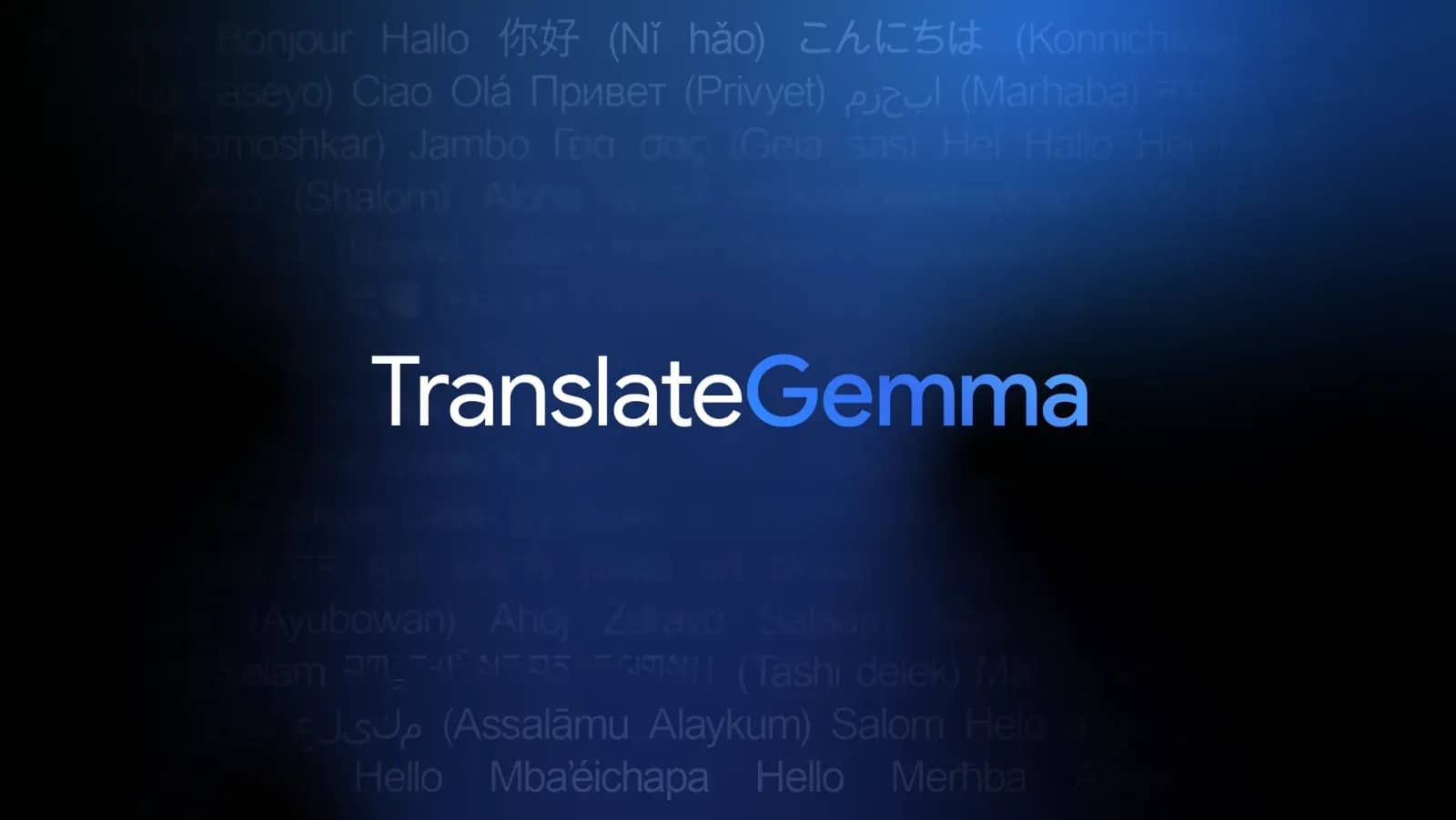「TranslateGemma」Google 重磅开源新一代 AI 翻译模型