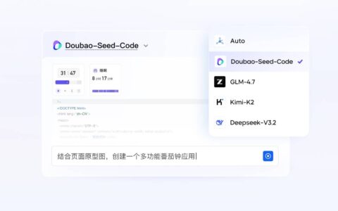 火山方舟 Coding Plan：首月 8.9 元畅享 DeepSeek、豆包等顶级 AI 编程模型