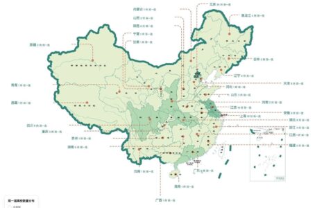 「中国重点高校分布地图」985/211/双一流重点大学地理位置分布可视化