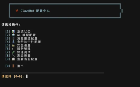 「OpenClawInstaller」一键部署OpenClaw/Clawdbot，支持多平台多模型配置