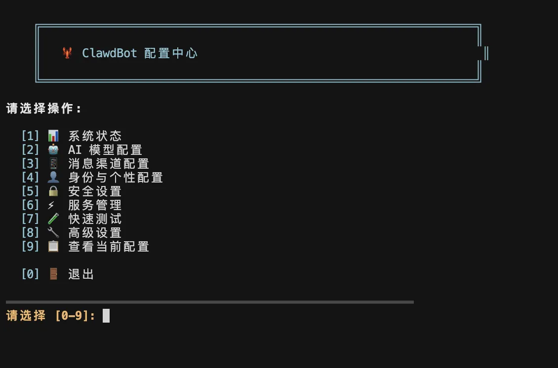 「OpenClawInstaller」一键部署OpenClaw/Clawdbot，支持多平台多模型配置