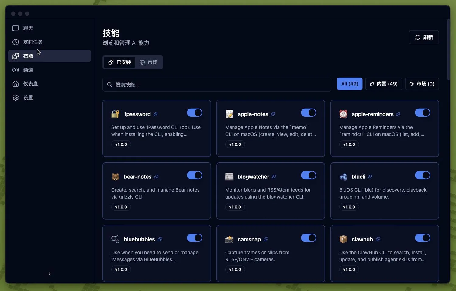 「ClawX」：告别命令行，零门槛驾驭 OpenClaw AI 智能体的桌面端神器