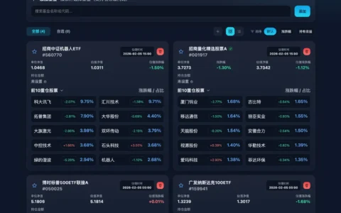 「Real-time Fund」基金实时估值追踪，纯前端基金盯盘神器