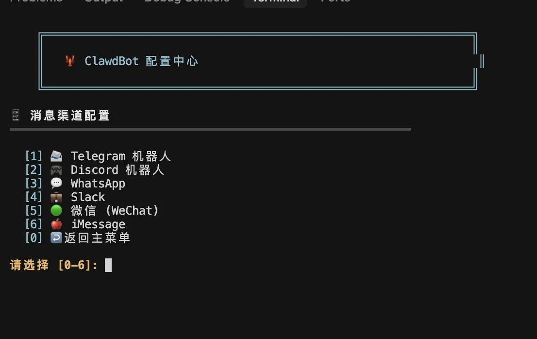 「OpenClawInstaller」一键部署OpenClaw/Clawdbot，支持多平台多模型配置