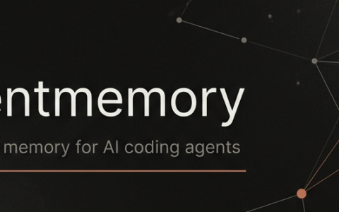 「agentmemory」给 AI 编程代理加持久记忆，不用每次重新解释项目