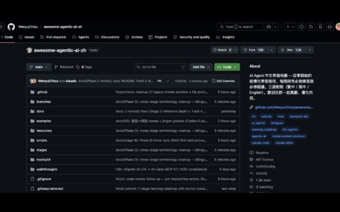 「awesome-agentic-ai-zh」中文 AI Agent 学习地图：从 LLM 基础到多 Agent 系统