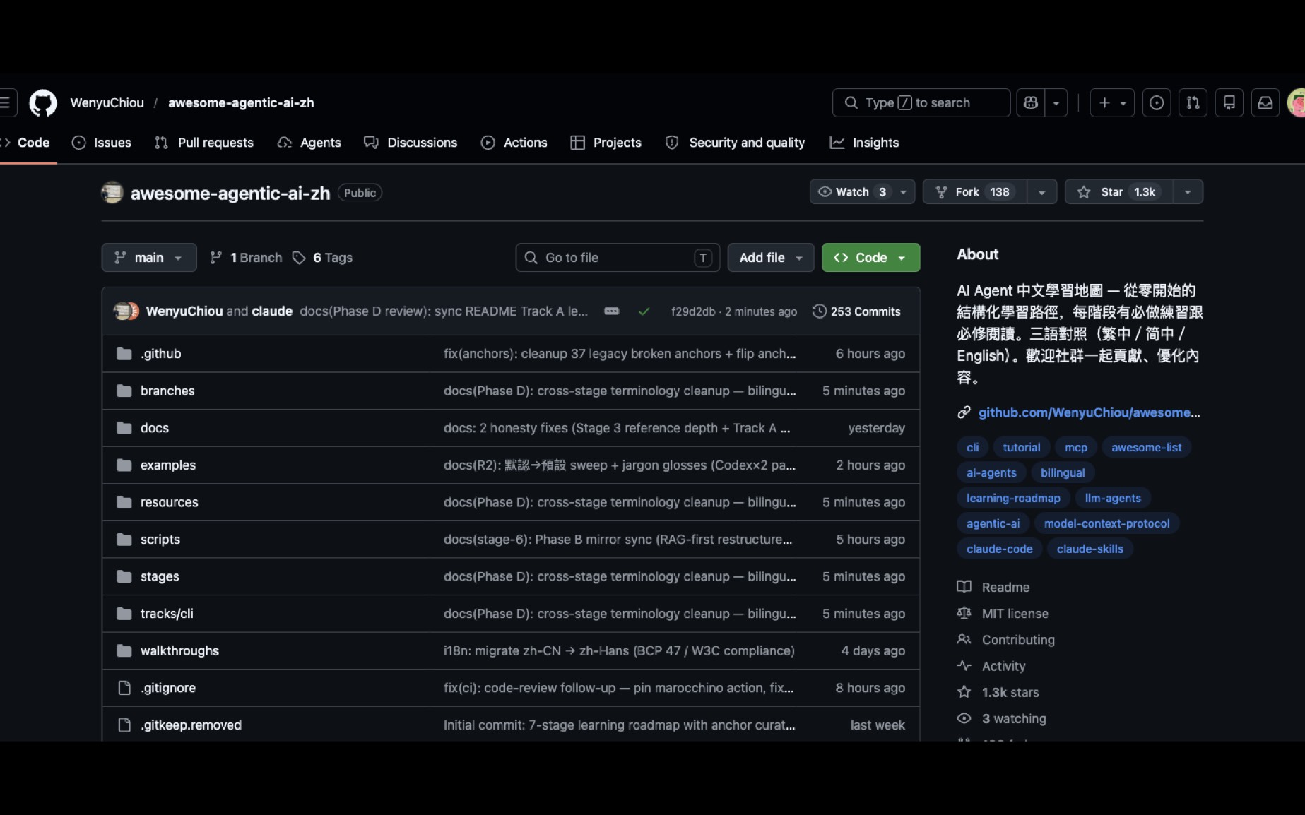 「awesome-agentic-ai-zh」中文 AI Agent 学习地图：从 LLM 基础到多 Agent 系统