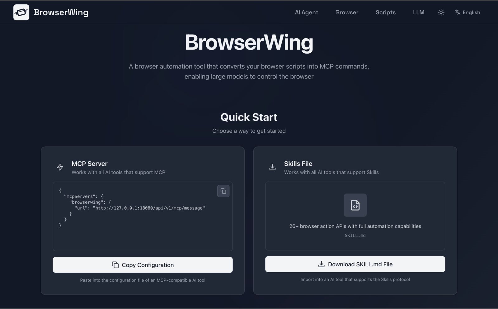 BrowserWing 浏览器自动化平台界面