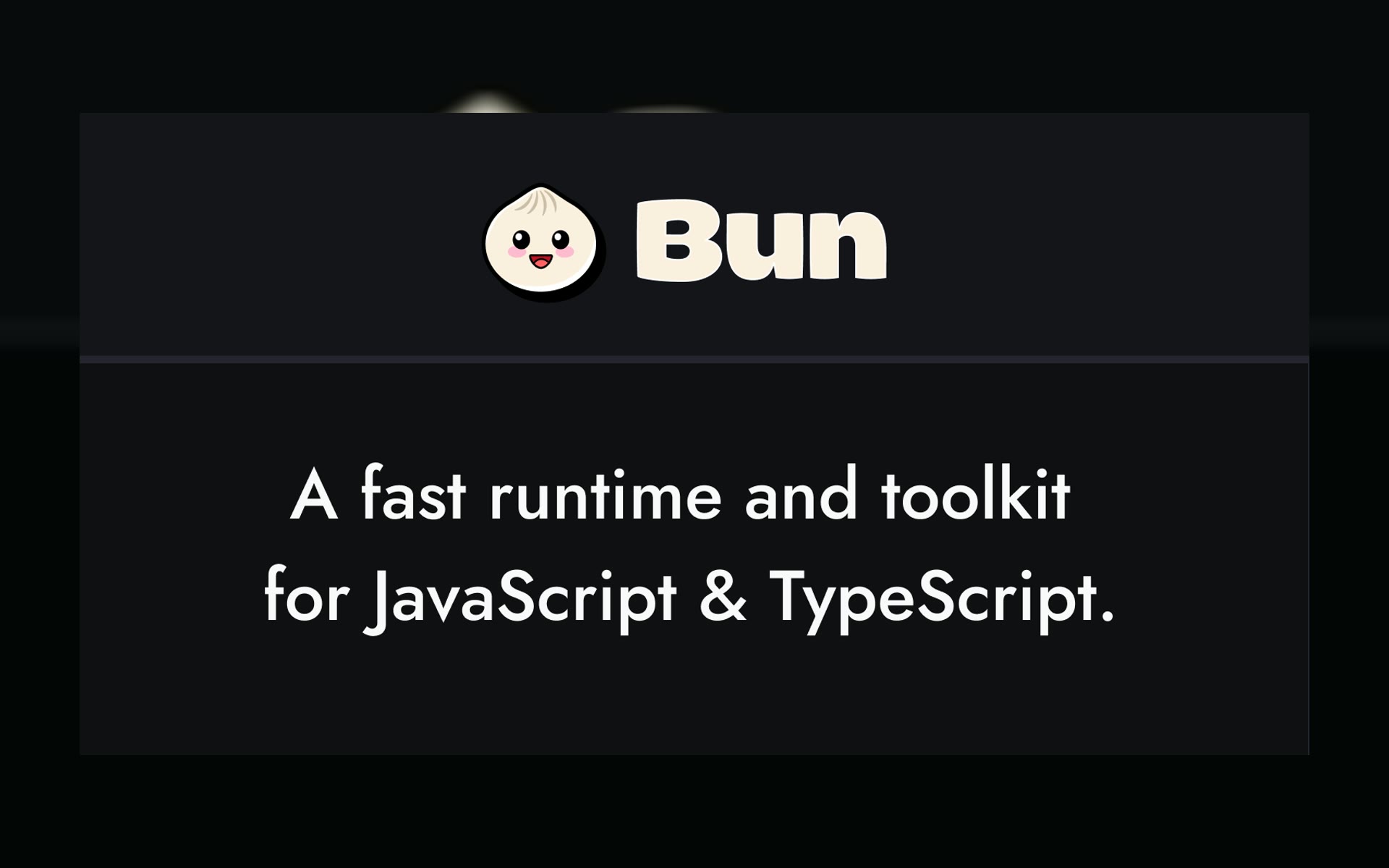 「Bun」一体化 JavaScript 工具链：运行、安装、测试、打包都交给一个命令
