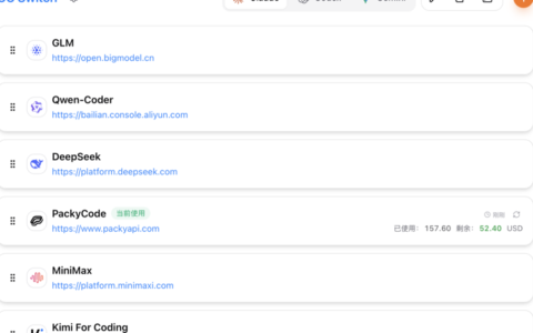 「CC Switch」一站管理 Claude Code、Codex、Gemini CLI 等 AI 编程工具