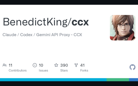 「CCX」Claude / Codex / Gemini API 统一代理网关