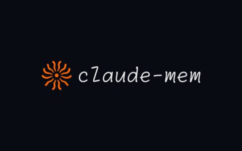 「claude-mem」给 Claude Code 和 Codex 加长期记忆：跨会话检索项目上下文