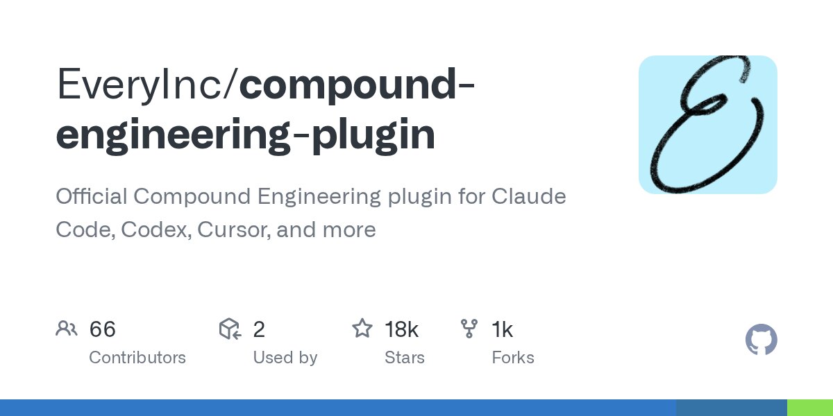 Compound Engineering 插件预览