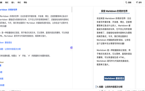 「Doocs MD」开源微信 Markdown 编辑器：即时排版、多图床与 AI 助手