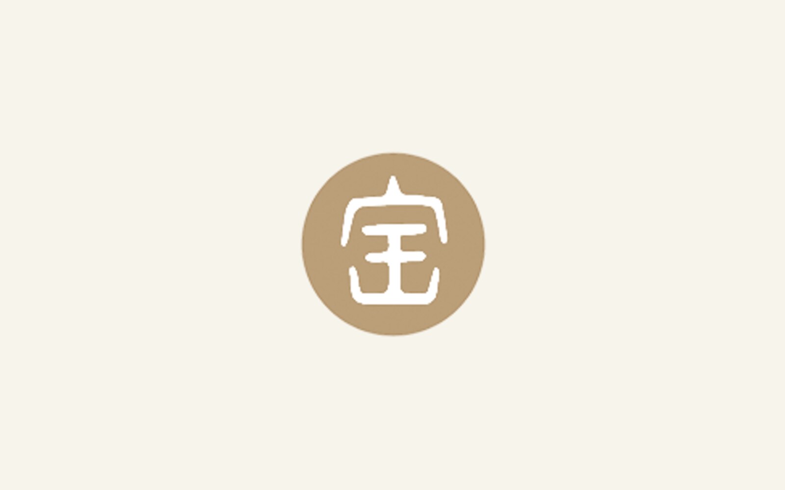 「中华珍宝馆」把高清书画、在线展览和拍照识字画放进一个传统艺术入口
