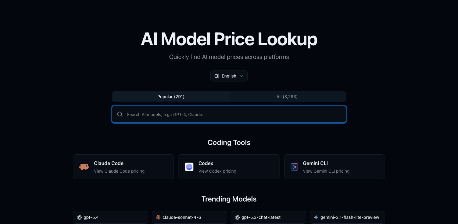 GetCheapAI AI 模型价格查询页面