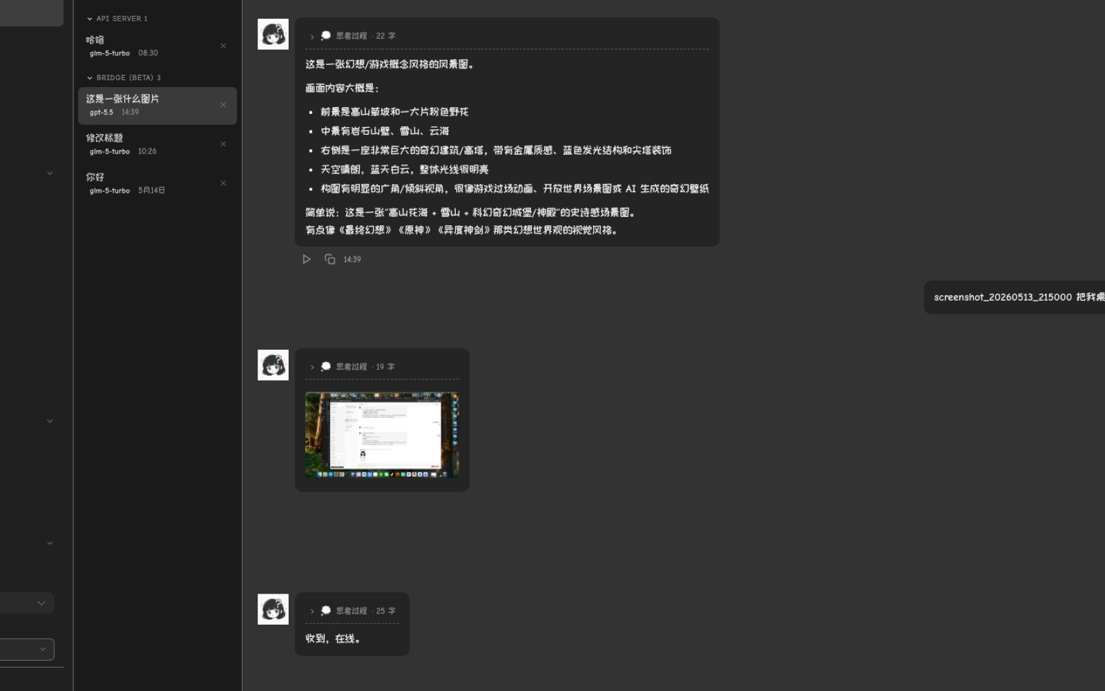 「Hermes Web UI」给 Hermes Agent 准备的全功能控制台：聊天、渠道、模型、任务和日志都能管