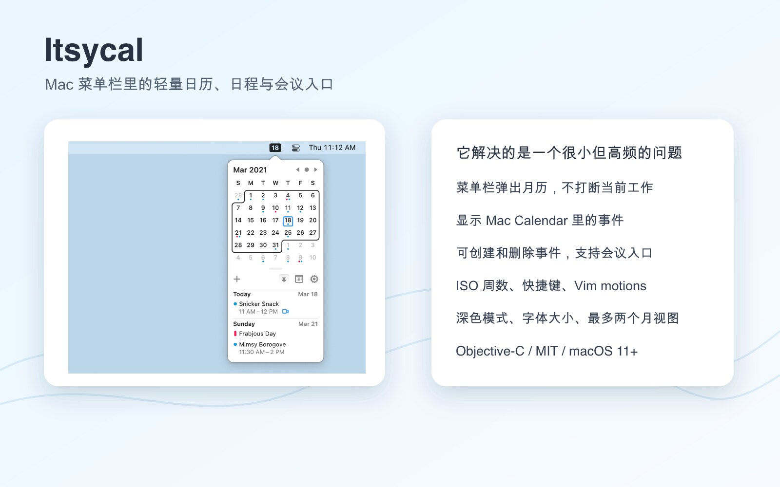 Itsycal 菜单栏日历界面