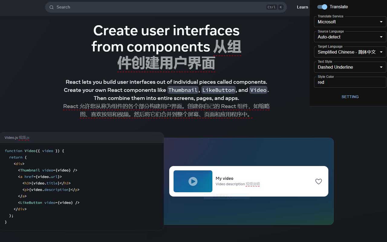 KISS Translator 双语对照翻译