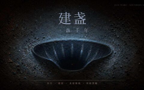 「KK中国风PPT生成系统」宋代美学版：用整页图生成 PPTX、PDF 和网页 PPT