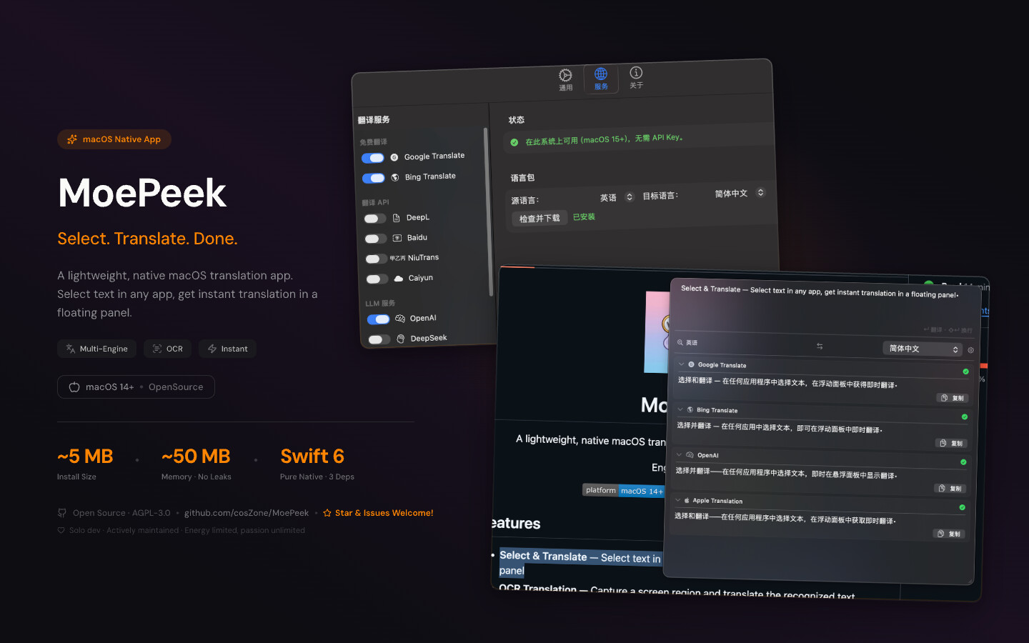MoePeek macOS 划词翻译界面