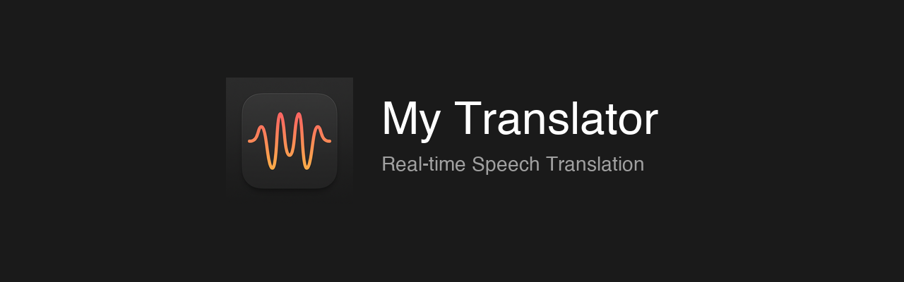 「My Translator」实时语音翻译桌面应用：系统音频/麦克风转写翻译，macOS 和 Windows 可用