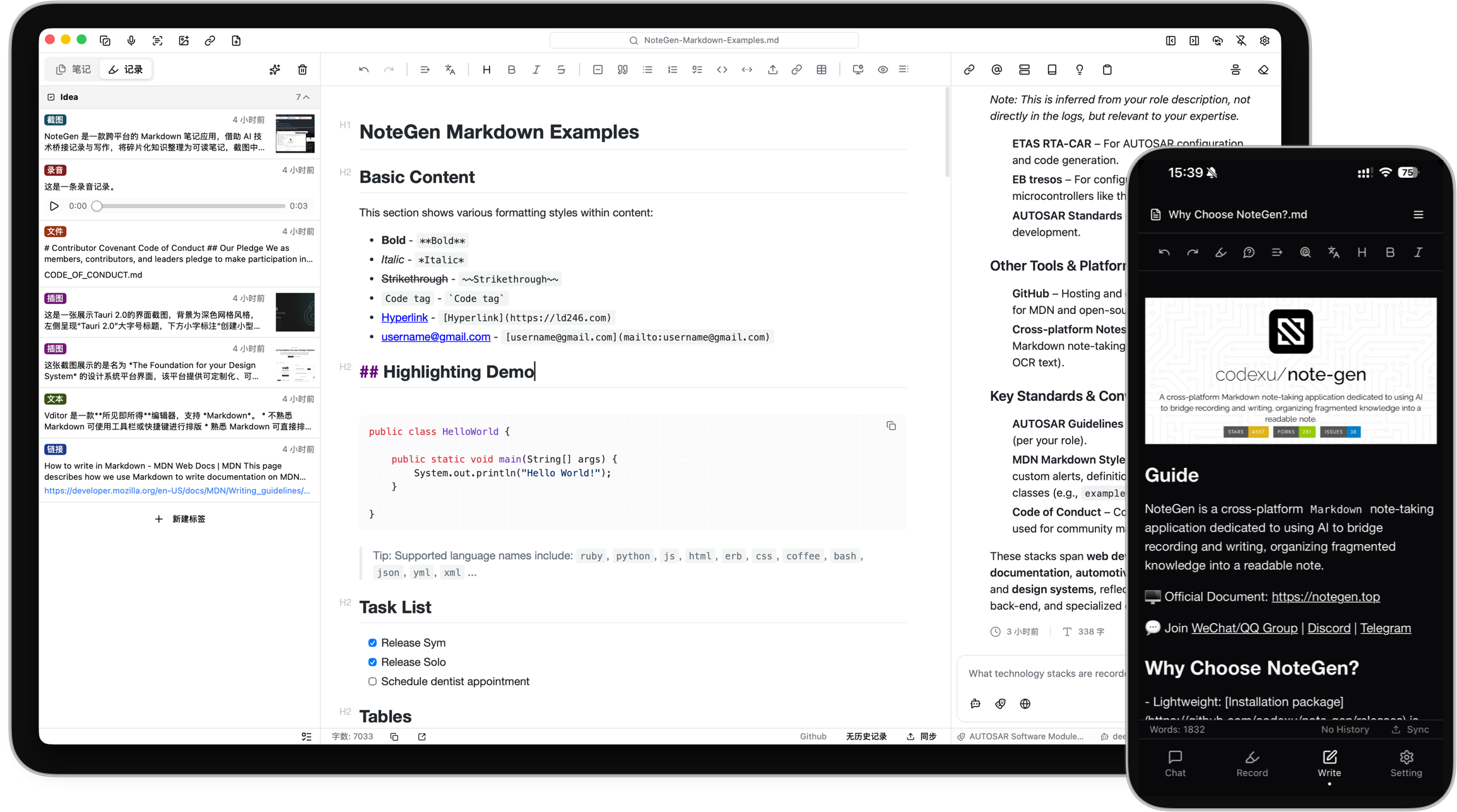 「NoteGen」先记录碎片,再让 AI 整理成笔记:跨平台 Markdown 知识库应用