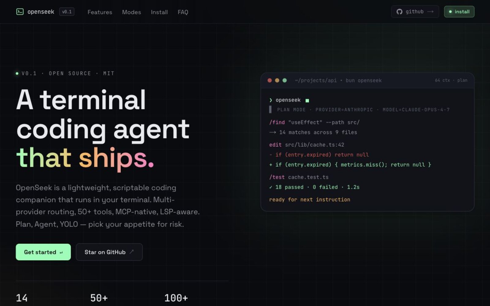 OpenSeek 官网终端演示界面