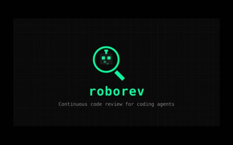 「RoboRev」给 AI Coding Agents 用的持续代码审查层：每次 commit 都自动复审