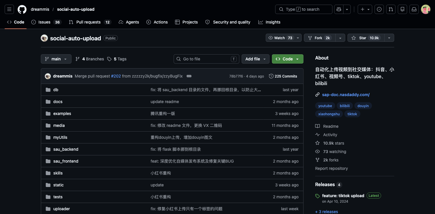 social-auto-upload GitHub 项目页面
