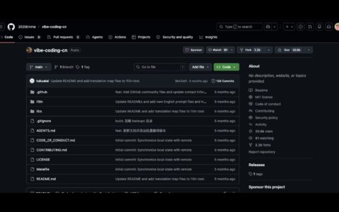 「Vibe Coding 指南」中文 AI 结对编程工作流：规划驱动、上下文固定、分步执行