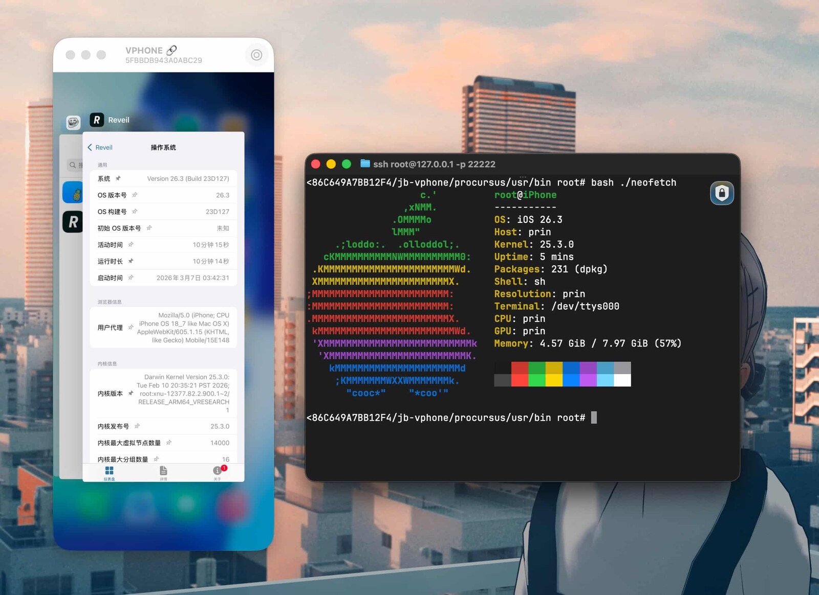vphone-cli 虚拟 iPhone 运行界面