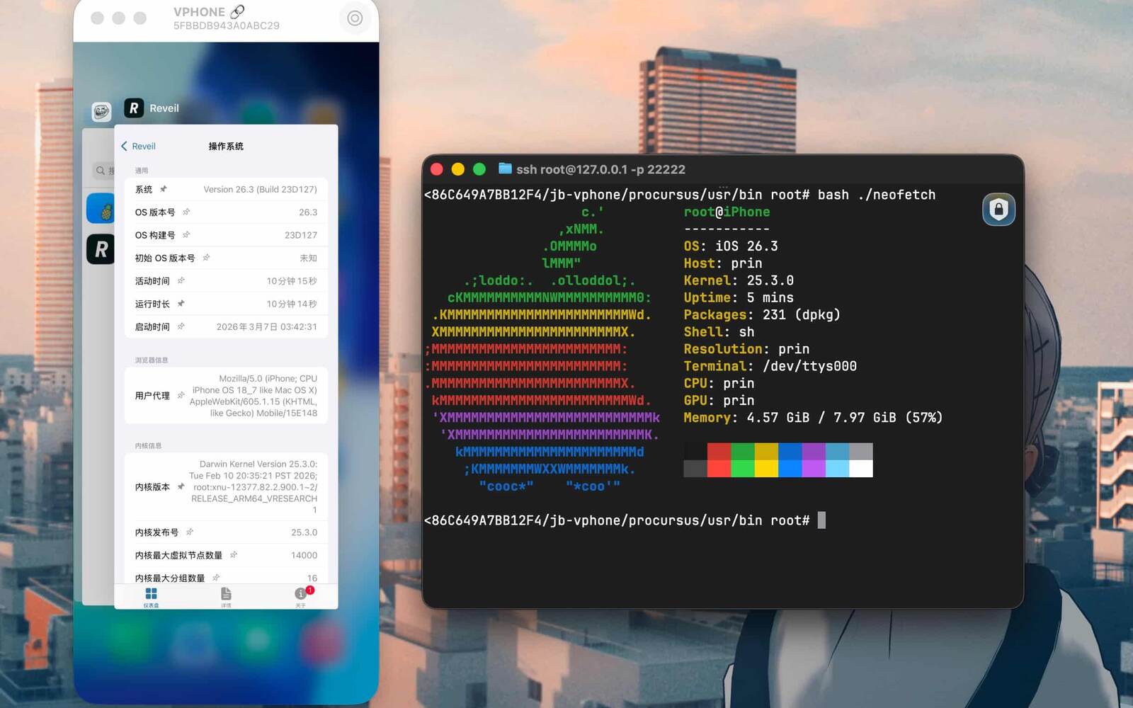 「vphone-cli」在 Mac 上启动虚拟 iPhone 的开源实验工具
