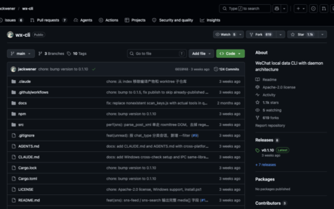 「wx-cli」本地查询微信数据的命令行工具：聊天记录、联系人、朋友圈都能查