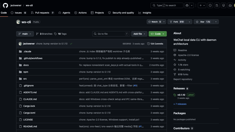 「wx-cli」本地查询微信数据的命令行工具：聊天记录、联系人、朋友圈都能查