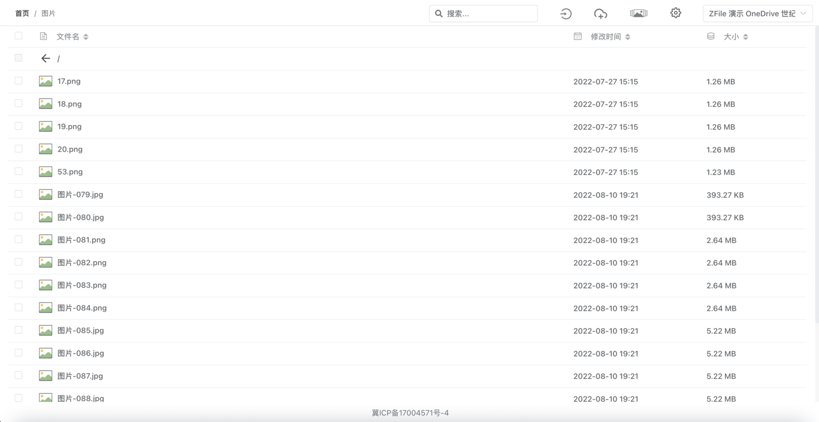 ZFile 文件列表界面
