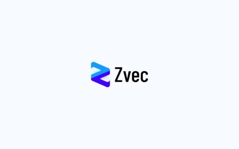 「Zvec」阿里开源进程内向量数据库：本地嵌入应用、毫秒级相似搜索