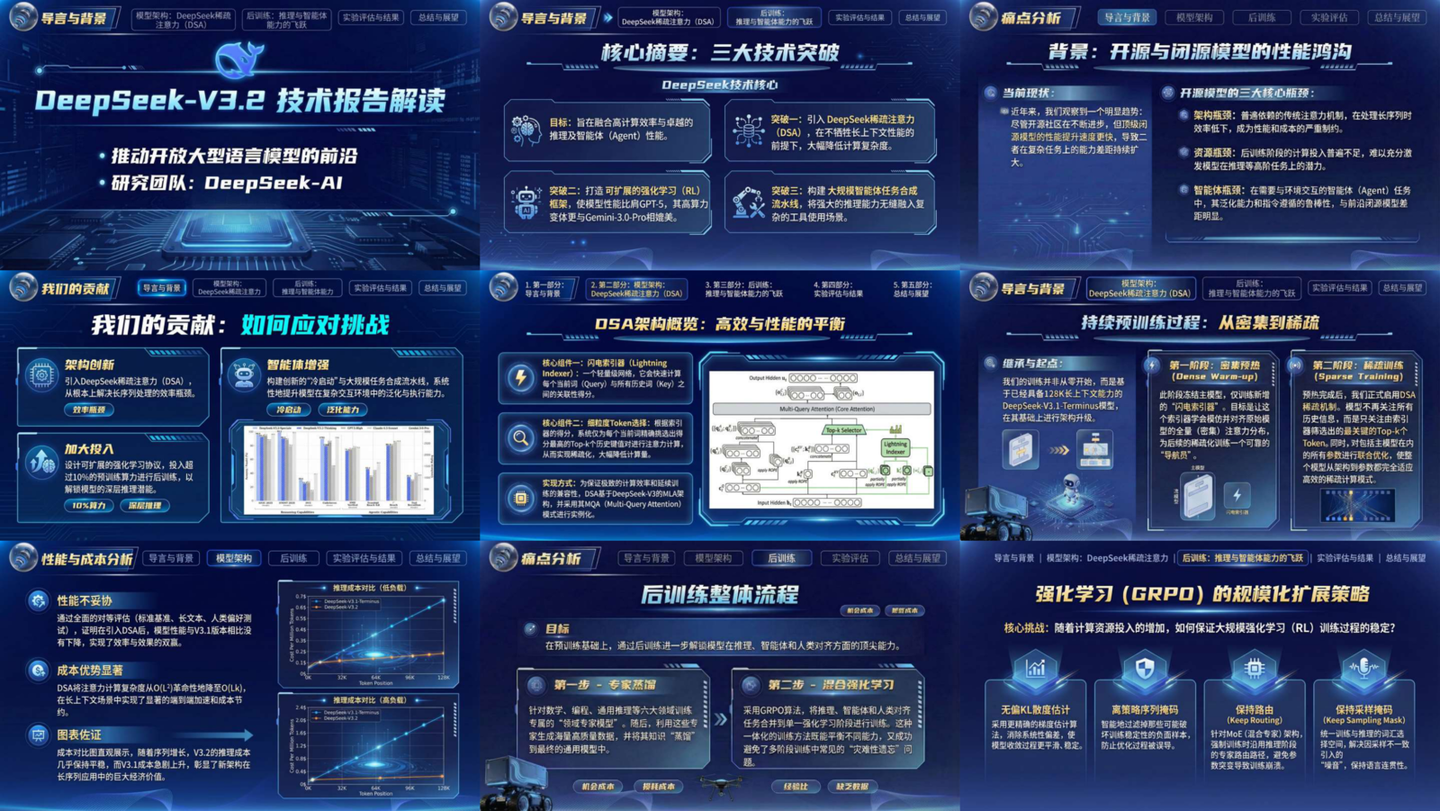 banana-slides 产品界面