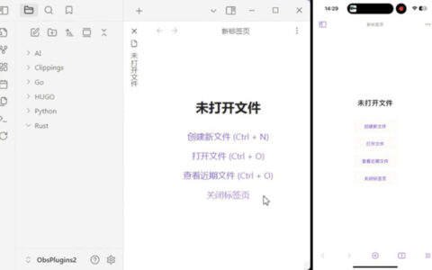 「Fast Note Sync」开源 Obsidian 同步插件：私有部署、多端实时同步和版本历史