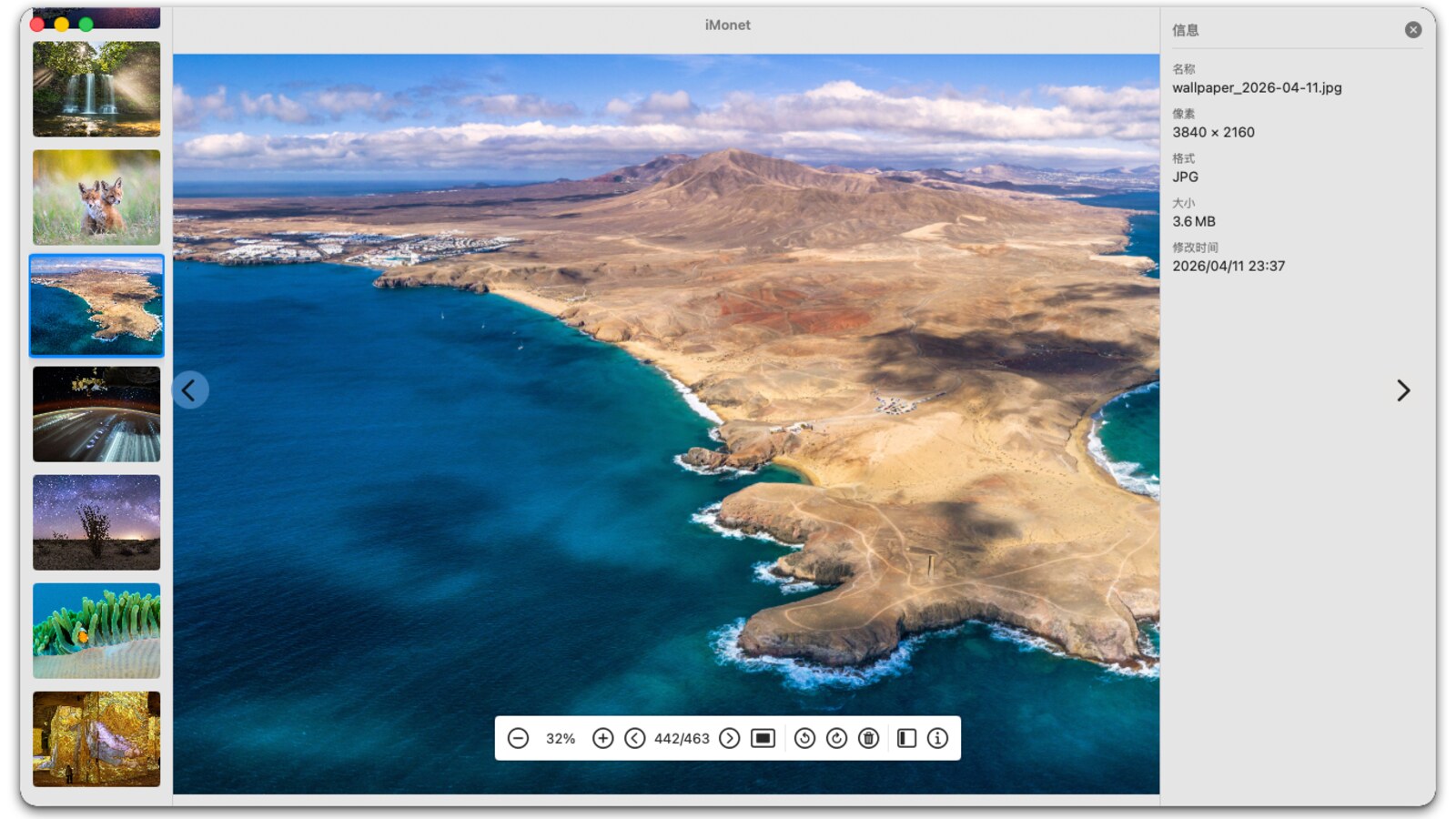 Monet macOS 图片查看器界面