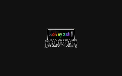 「Oh My Zsh」187k Star 的 Zsh 配置框架：300+ 插件、140+ 主题和自动更新