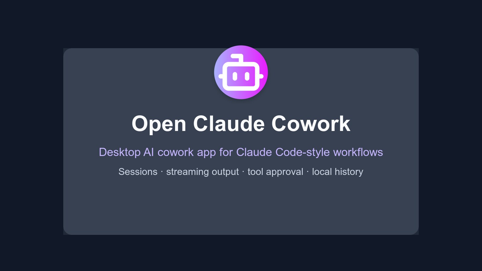 Open Claude Cowork 桌面 AI 协作应用