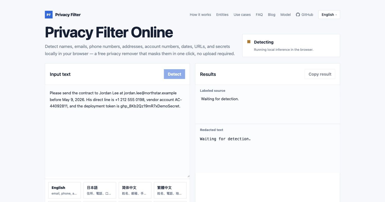 Privacy Filter Online 的本地隐私信息检测和脱敏界面