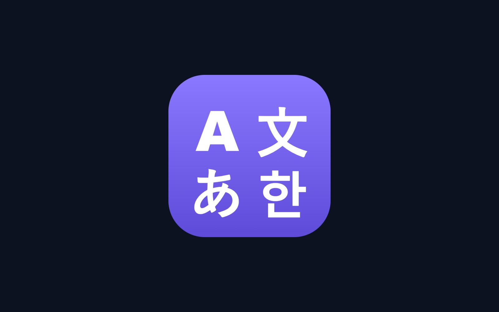 「WinLens」Windows 桌面版 Google Lens：对任意窗口文字做 OCR 并原地翻译